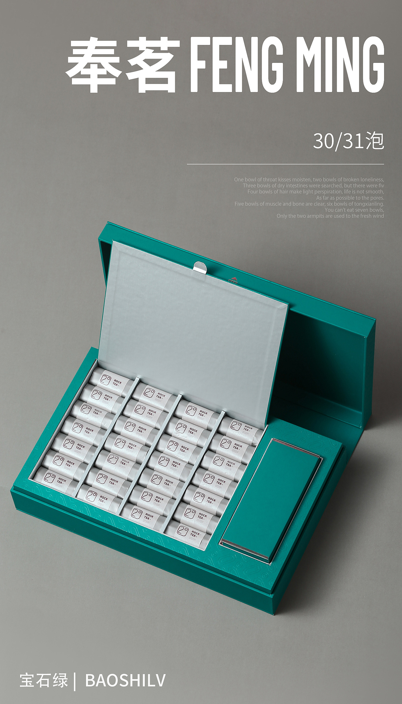 奉茗 | 静物产品创意图拍摄 茶叶包装拍摄案例（图ZMjU3NDA1NDU2） - 产品摄影 - 站酷设计师KiseiZ原创素材 - 站酷ZCOOL