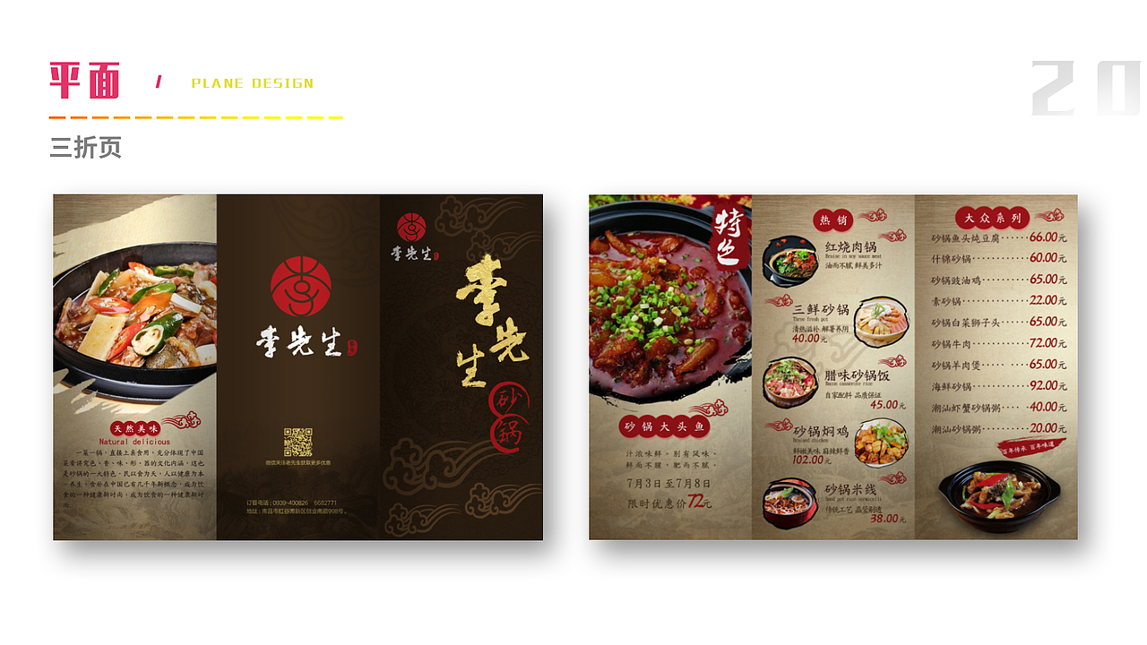 个人简历UI设计作品集（图ZMTQ5NzQ0OTUy） - APP界面 - 站酷设计师lubwneniubi原创素材 - 站酷ZCOOL