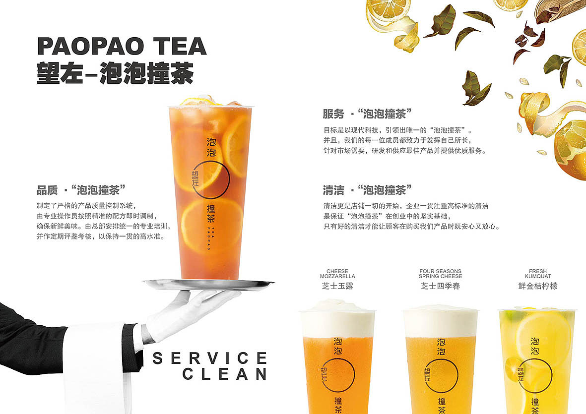 捧串-小吃串串（图ZMjYyMDk4MTc2） - 品牌 - 站酷设计师绘日漫大叔原创素材 - 站酷ZCOOL