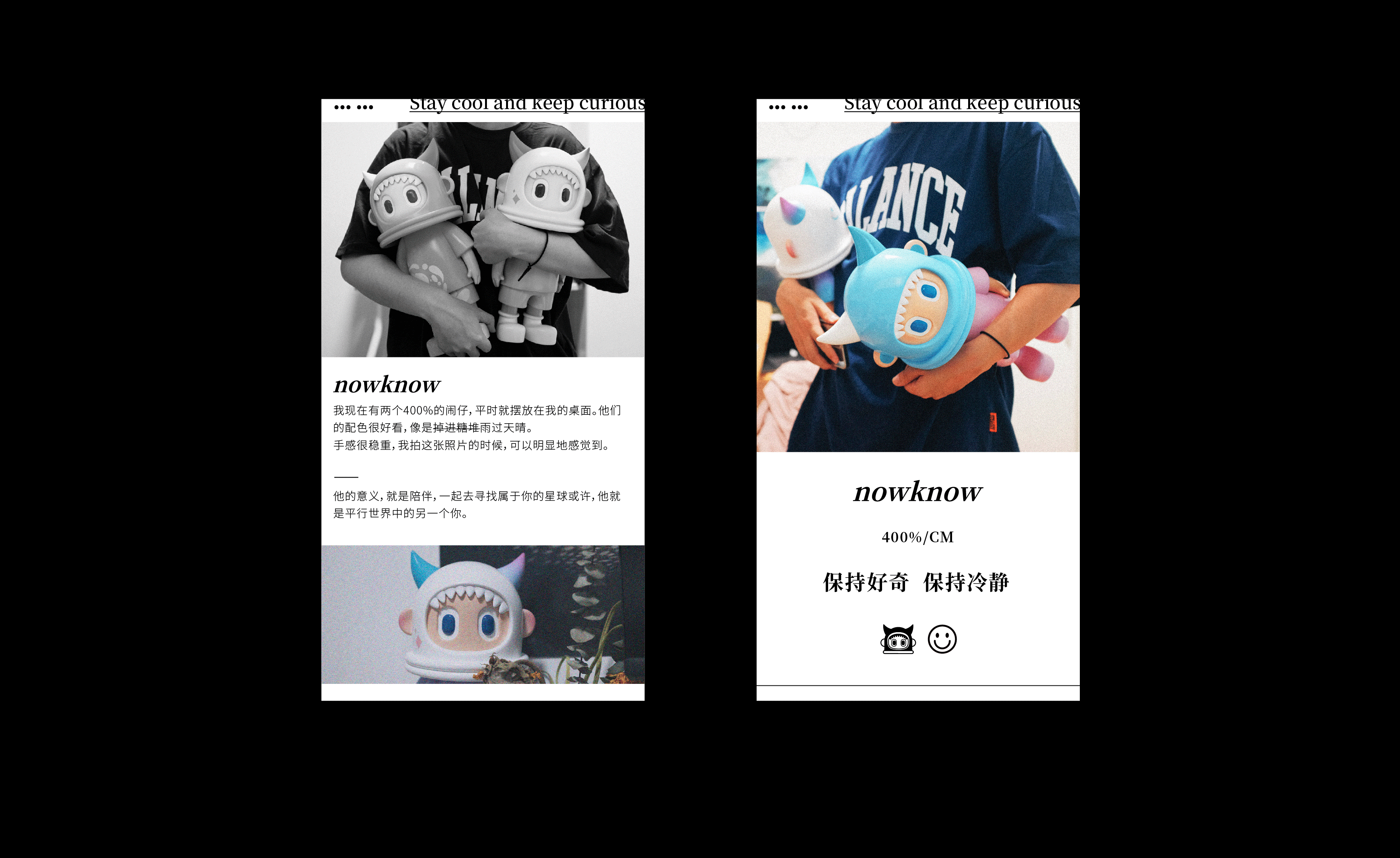 闹仔NOWKNOW（图ZMjY2NDU4ODI4） - IP形象 - 站酷设计师大慧哟原创素材 - 站酷ZCOOL