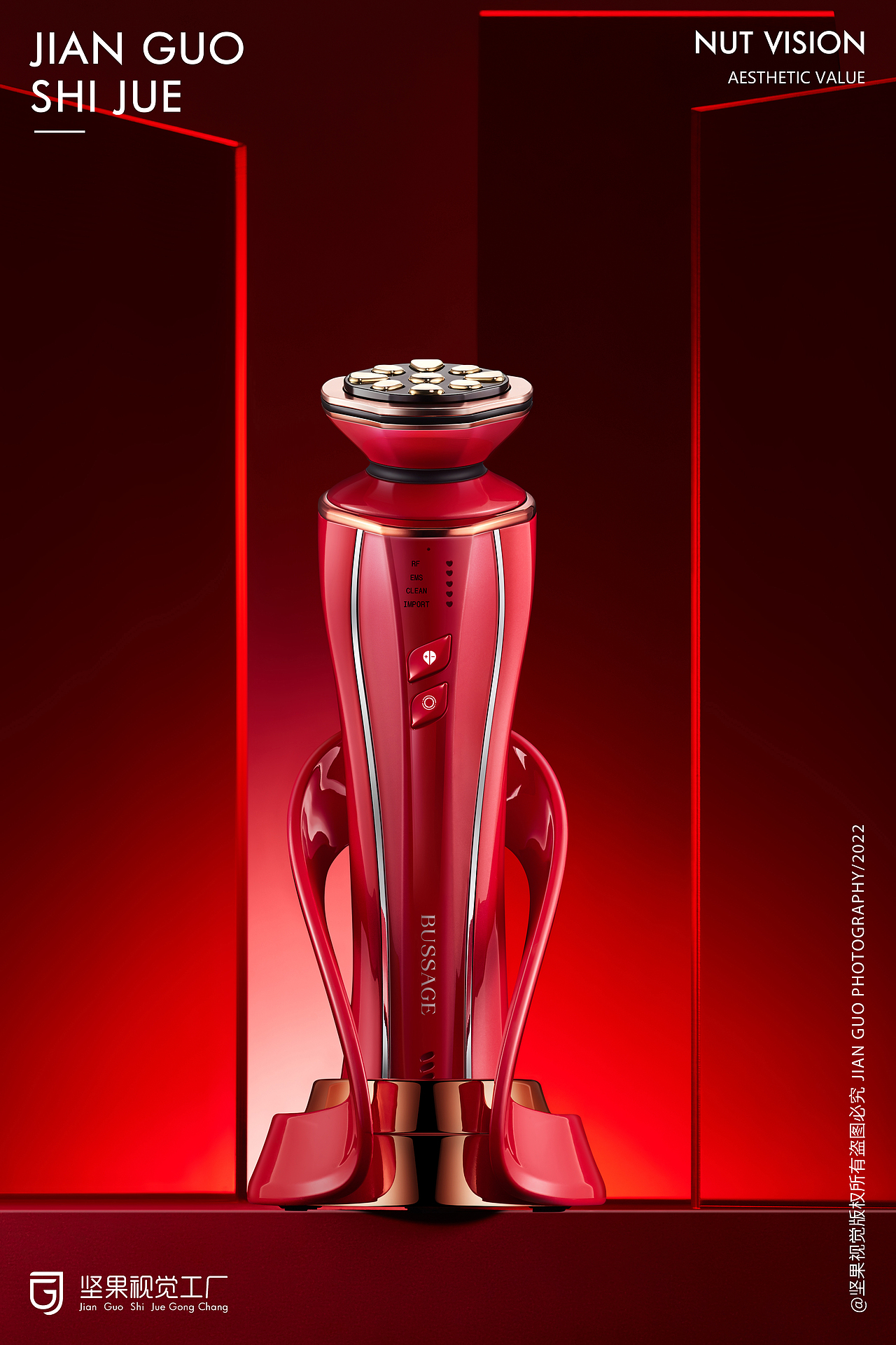 BA亲龄美容仪| 小家电 | 坚果视觉工厂（图ZMjkxNzMyMDA0） - 产品摄影 - 站酷设计师坚果视觉工厂原创素材 - 站酷ZCOOL