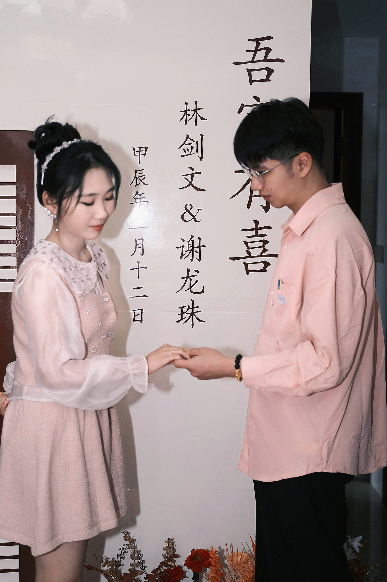 泉州订婚跟拍📸