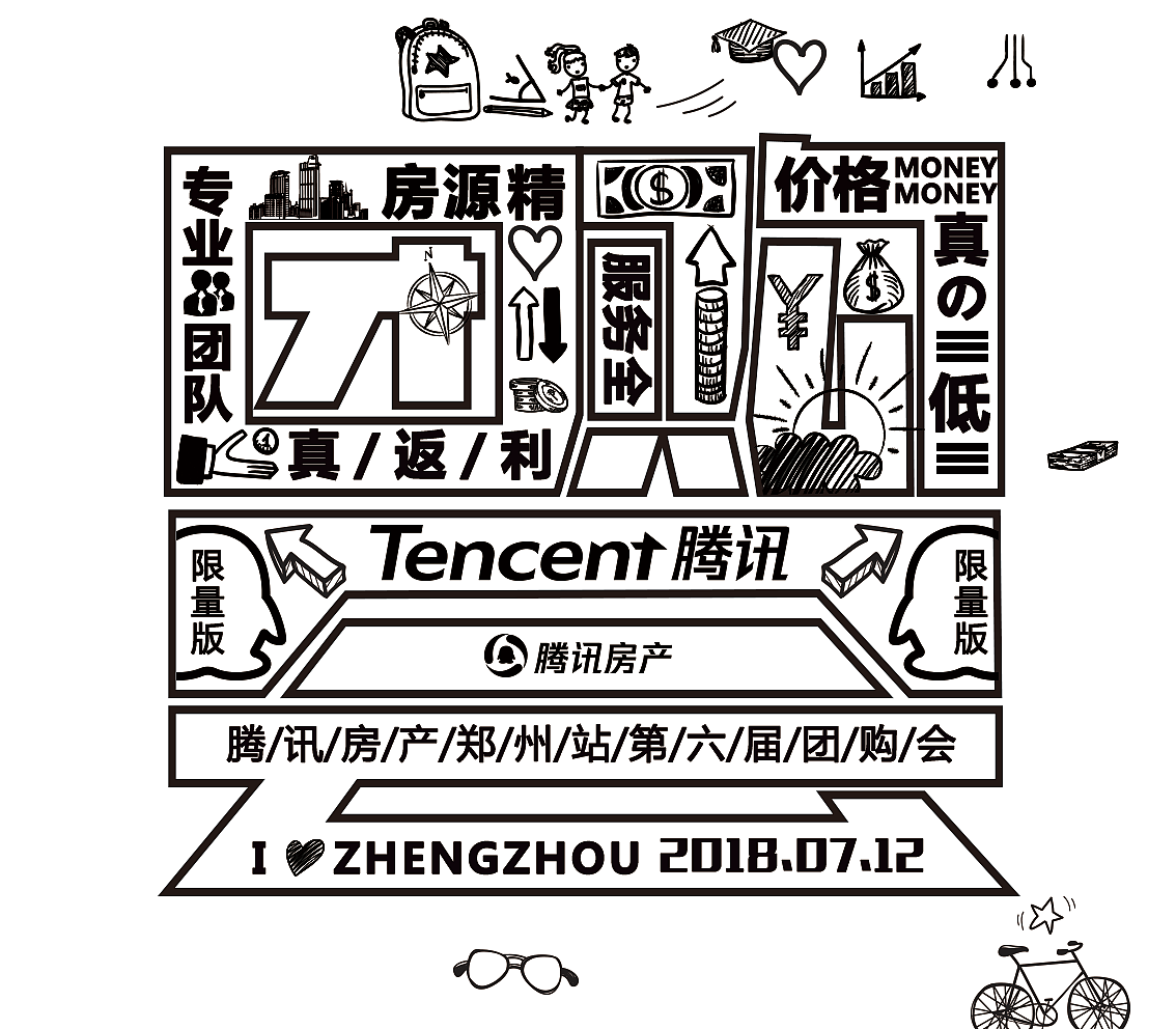 杂项（图ZMTI5OTg1MDUy） - 其他平面 - 站酷设计师sswaggie原创素材 - 站酷ZCOOL