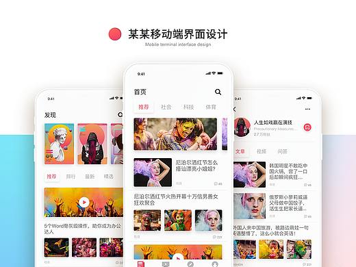 UI面试作品集模板第二季【内附源文件】