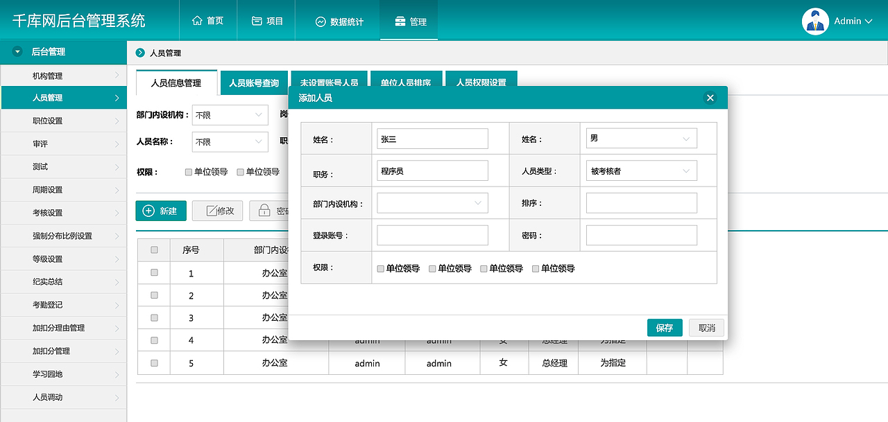 企业官网-炫智科技(纳米产品)
