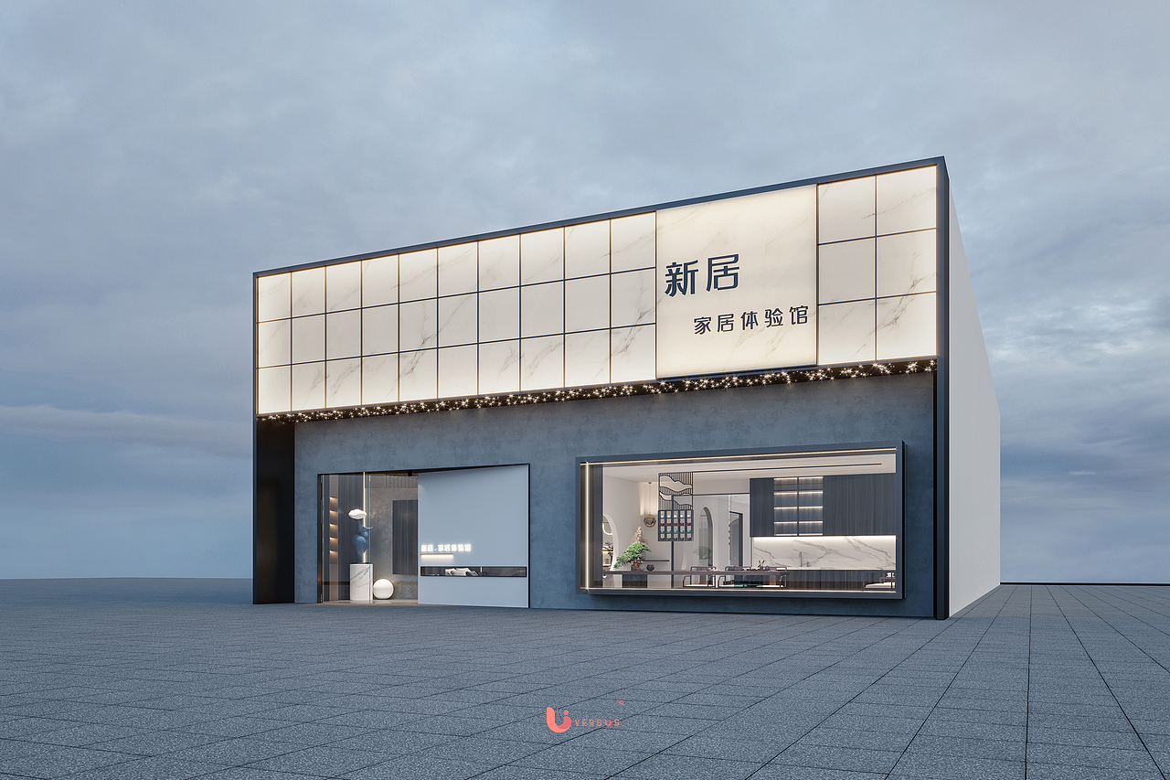 现代丨家具展厅