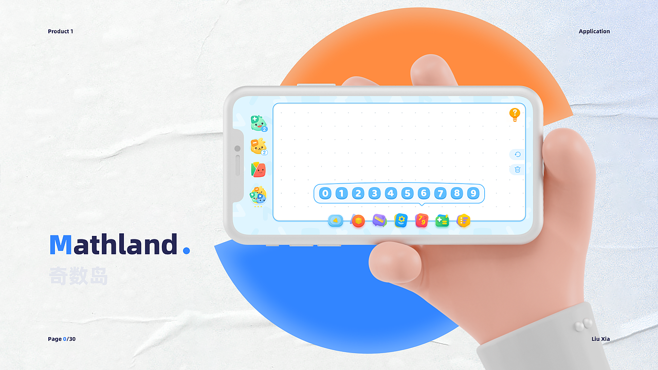 2021个人作品整理（图ZMjU4NzA5MDA0） - APP界面 - 站酷设计师人艰不拆666原创素材 - 站酷ZCOOL