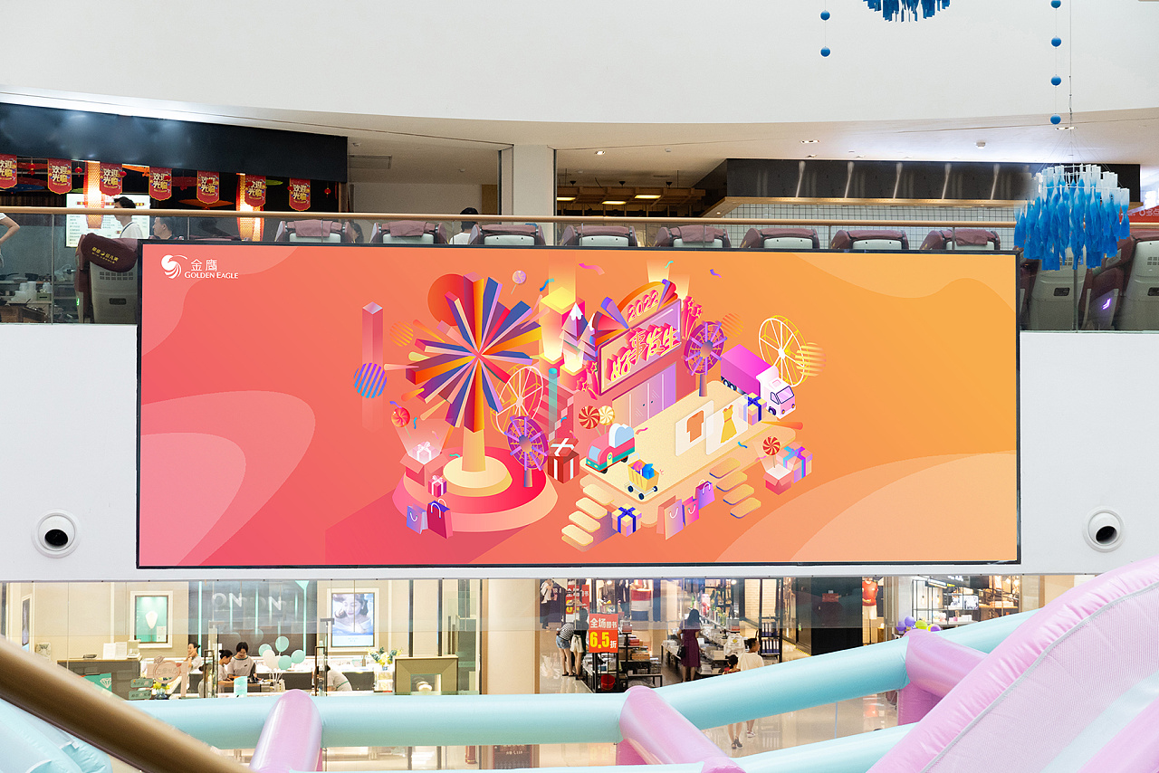 金鹰新年主视觉kv设计