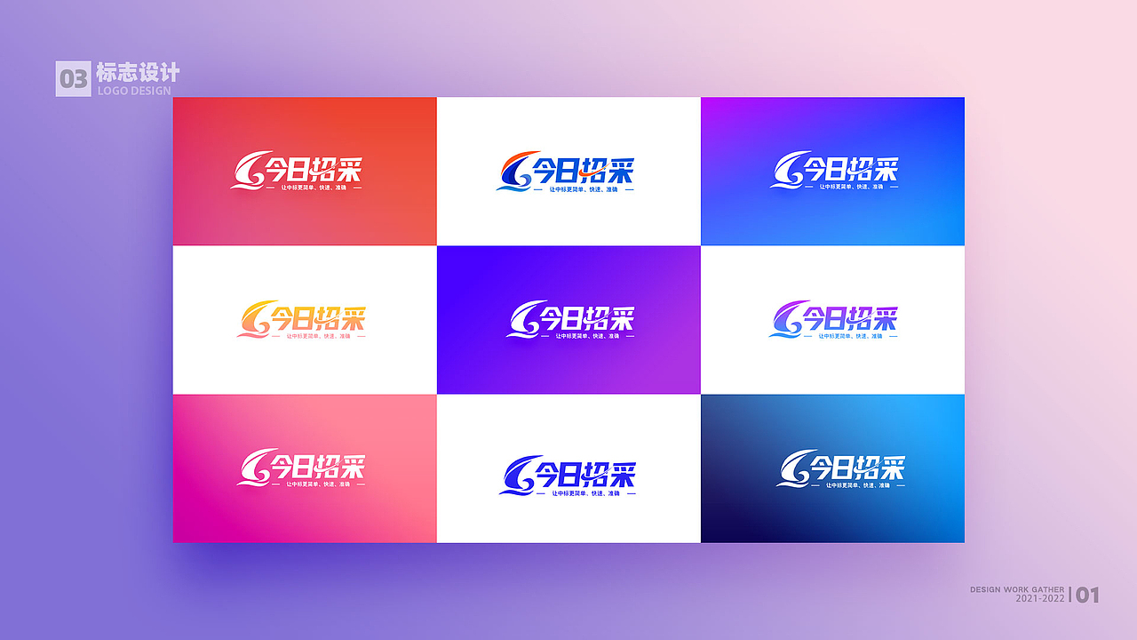 2021个人作品集（图ZMjc4NTc4MTQw） - APP界面 - 站酷设计师BAO檬原创素材 - 站酷ZCOOL