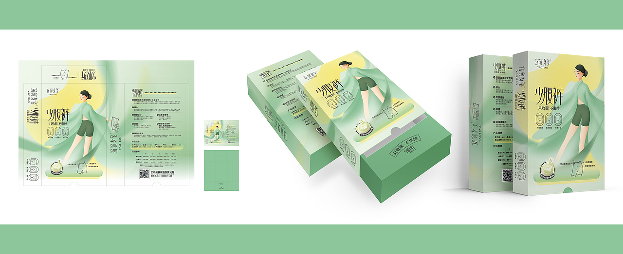 国潮ip包装盒设计