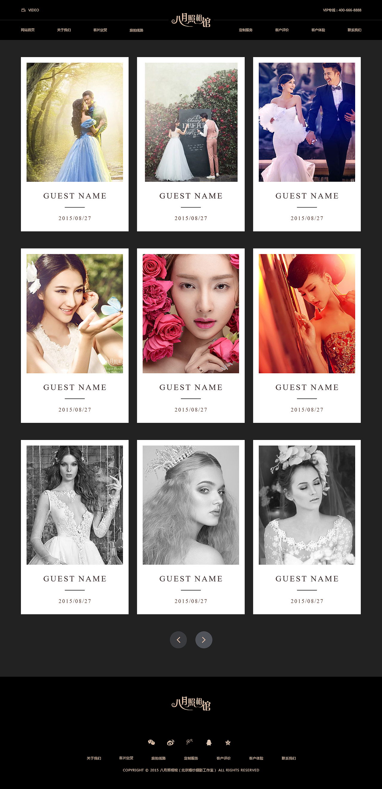 八月照相馆（图ZMzczMzYxMDA=） - 企业官网 - 站酷设计师浪荡小宇哥原创素材 - 站酷ZCOOL