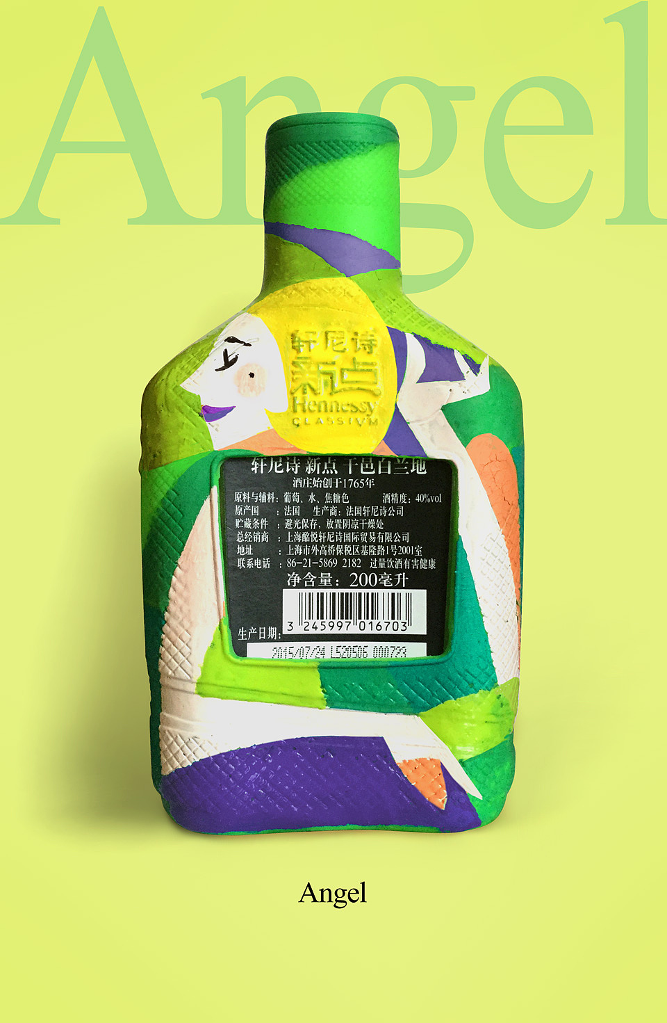 画个瓶子（图ZNTEzNTgyMjQ=） - 商业插画 - 站酷设计师zerohole原创素材 - 站酷ZCOOL