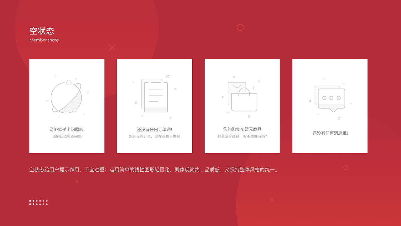 TAIPU優(yōu)選_2.0（圖ZMTUyMzk1MDYw） - APP界面 - 站酷設(shè)計師liusiy原創(chuàng)素材 - 站酷ZCOOL