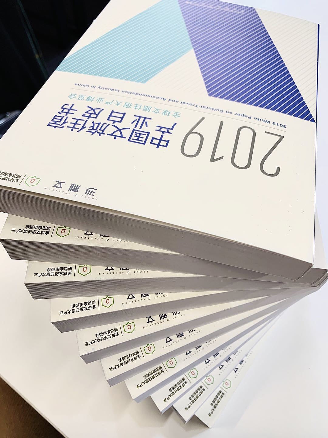 2019全球文旅住宿大产业博览会（图ZMjA5ODQ4NDYw） - 展陈设计 - 站酷设计师p_kanye原创素材 - 站酷ZCOOL