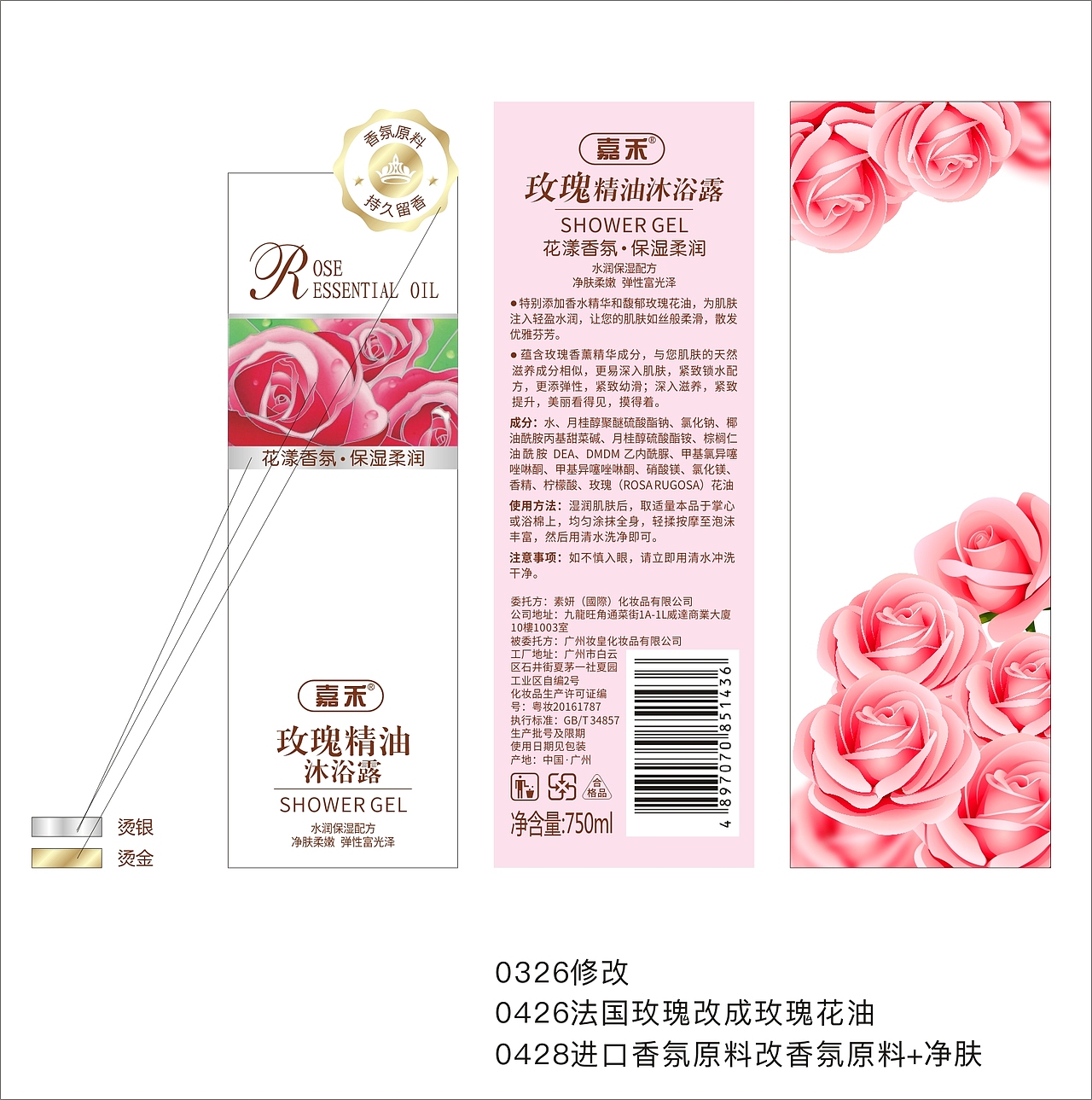 产品包装 合集（图ZMjEwNDIzMDMy） - 包装 - 站酷设计师小尖尖Safina原创素材 - 站酷ZCOOL