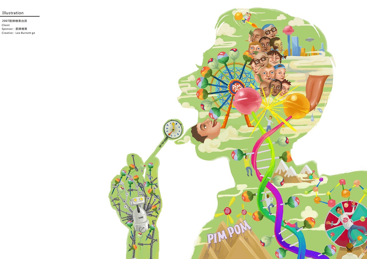 随机变量工作室 作品集