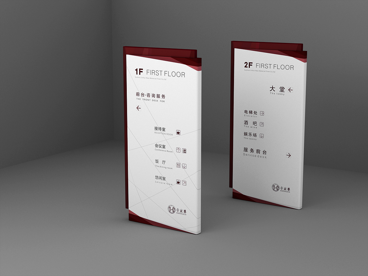 VI效果图（图ZMjk1OTI0OTI=） - 文案/策划 - 站酷设计师神笔小侠工作室原创素材 - 站酷ZCOOL