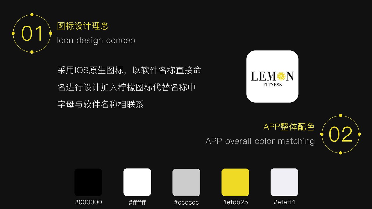 UI -柠檬健身（图ZOTAzODY3OTY=） - APP界面 - 站酷设计师大罗不会飞原创素材 - 站酷ZCOOL