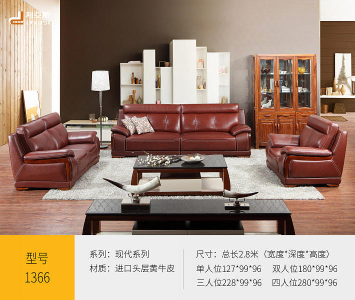 家具摄影,惠州画册制作,沙发画册制作图