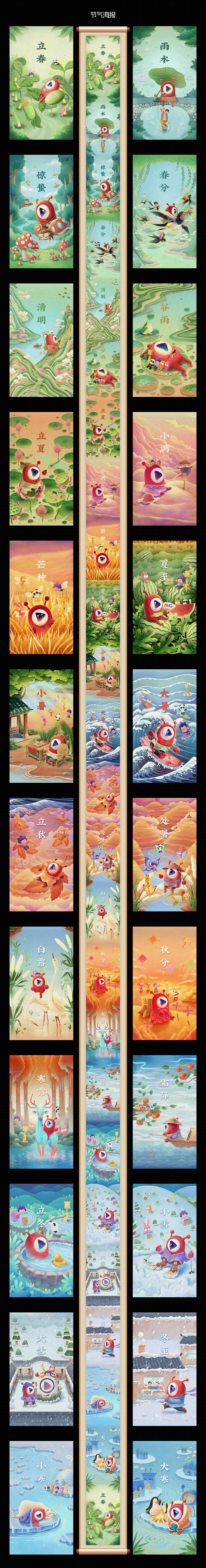 2021插画设计总结