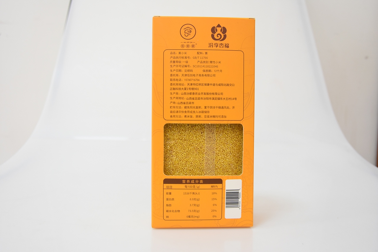 山西汾阳黄小米包装
