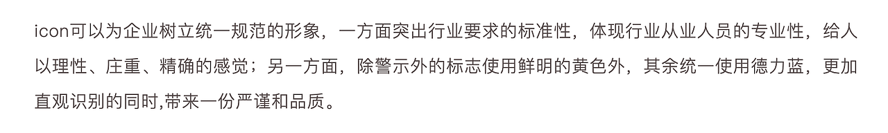 德力股份|一次探索企业与品牌文化相通的升级