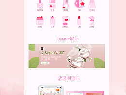 原創(chuàng)美妝圖標設(shè)計