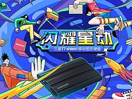 红动中国素材网