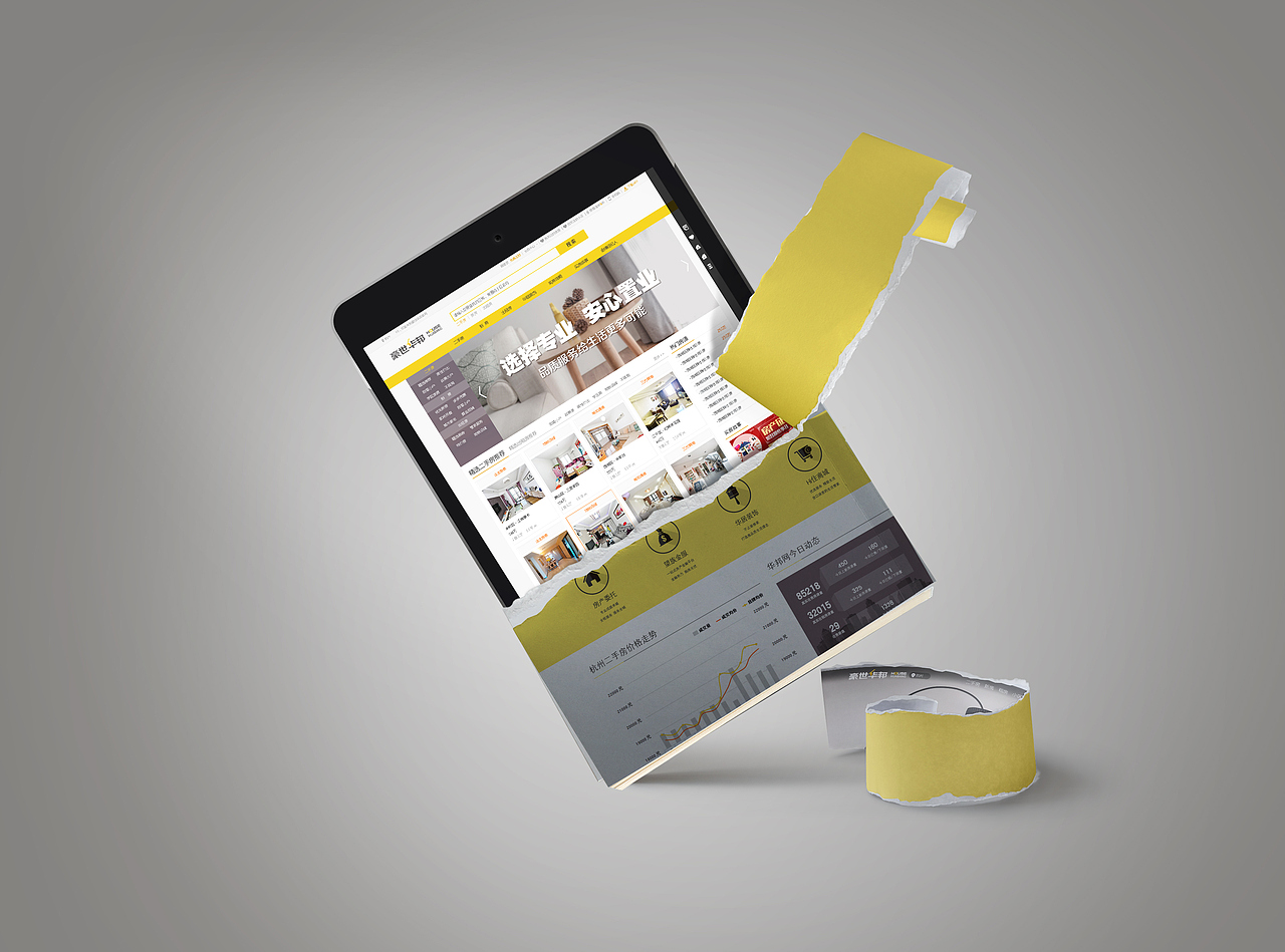 app，官网系列（图ZMTA5MzU2MzA4） - APP界面 - 站酷设计师潇潇在牧马原创素材 - 站酷ZCOOL