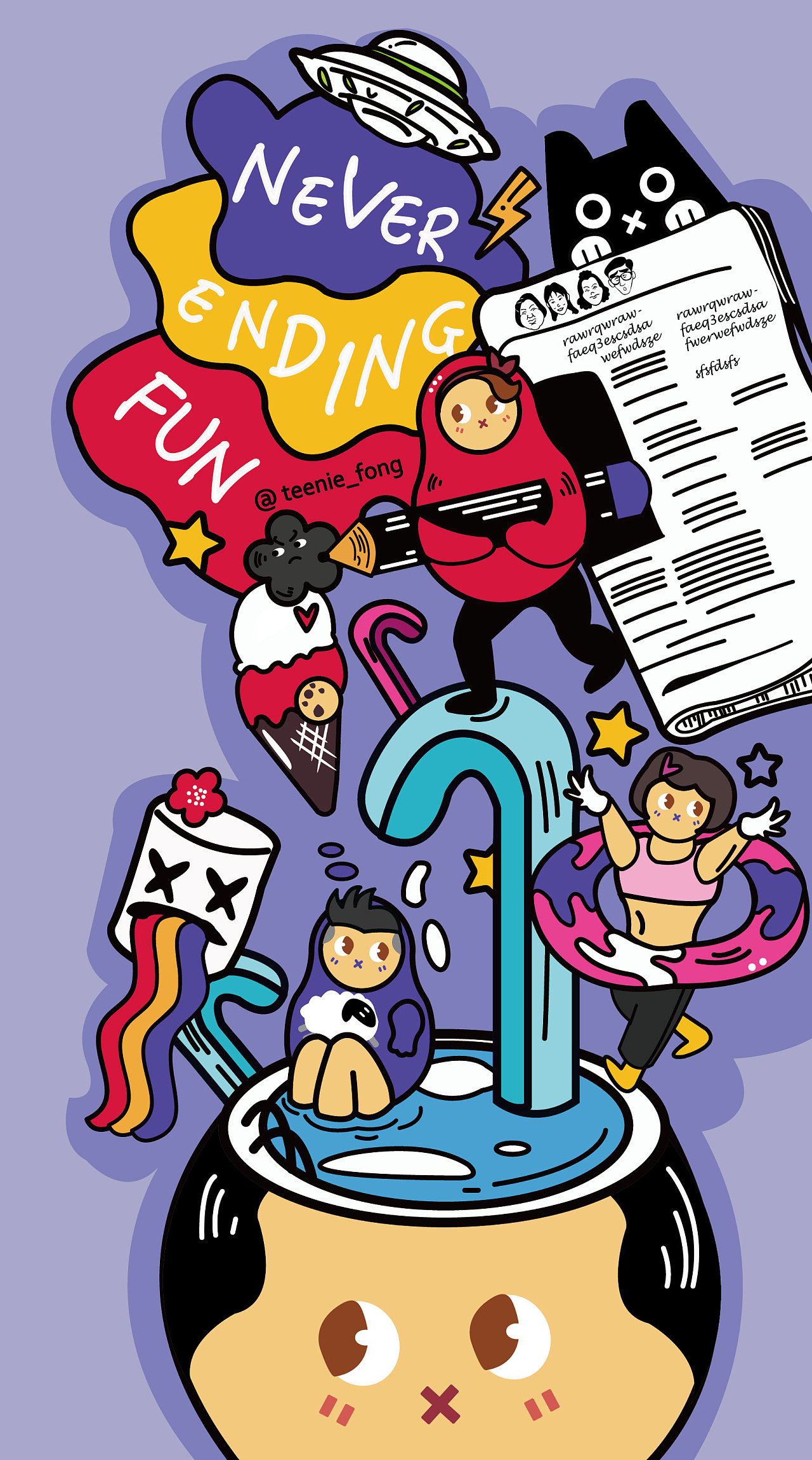 异想天开的脑壳