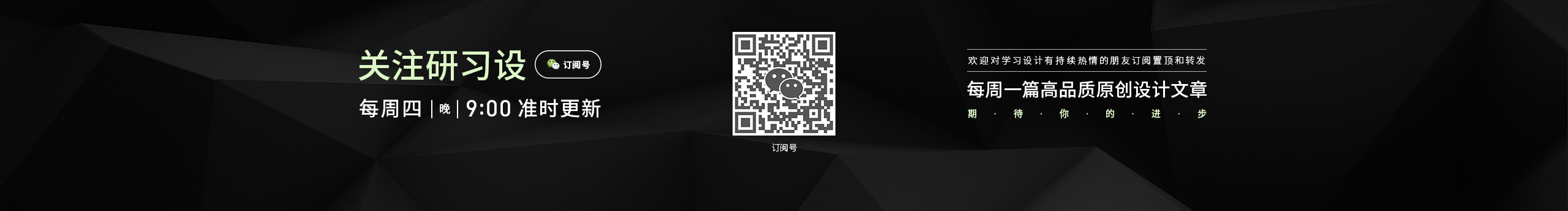 安安安落的个人主页（封面预览） - 主页封面设置 - 站酷设计师安安安落原创素材 - 站酷ZCOOL