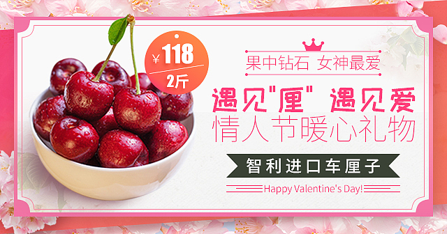 花果山-移动端-部分banner