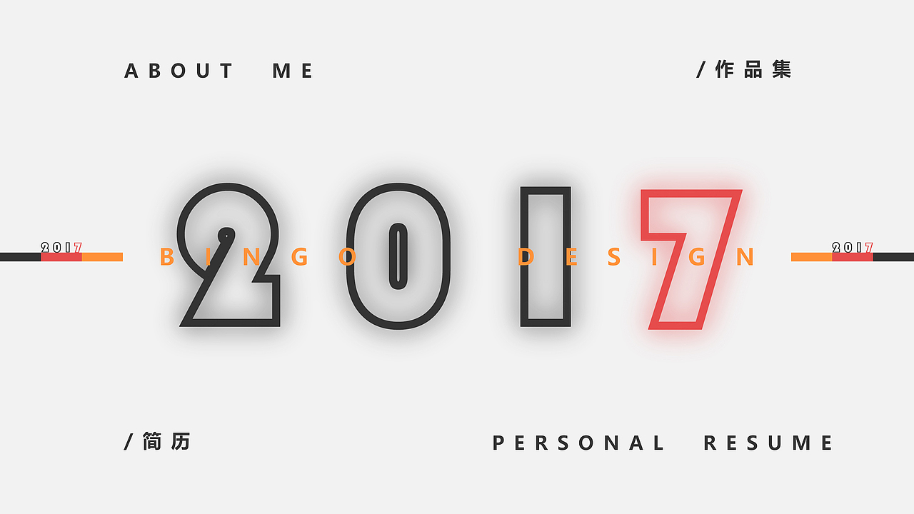 bingo—作品集（图ZOTU3Mzc2MDg=） - 主题/皮肤 - 站酷设计师bingocai原创素材 - 站酷ZCOOL