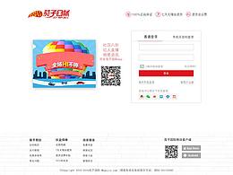 企业商城