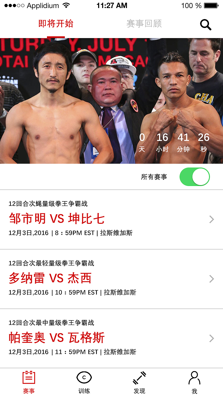 新手试做（图ZNjc1MTI4NzY=） - APP界面 - 站酷设计师熊妖将军原创素材 - 站酷ZCOOL