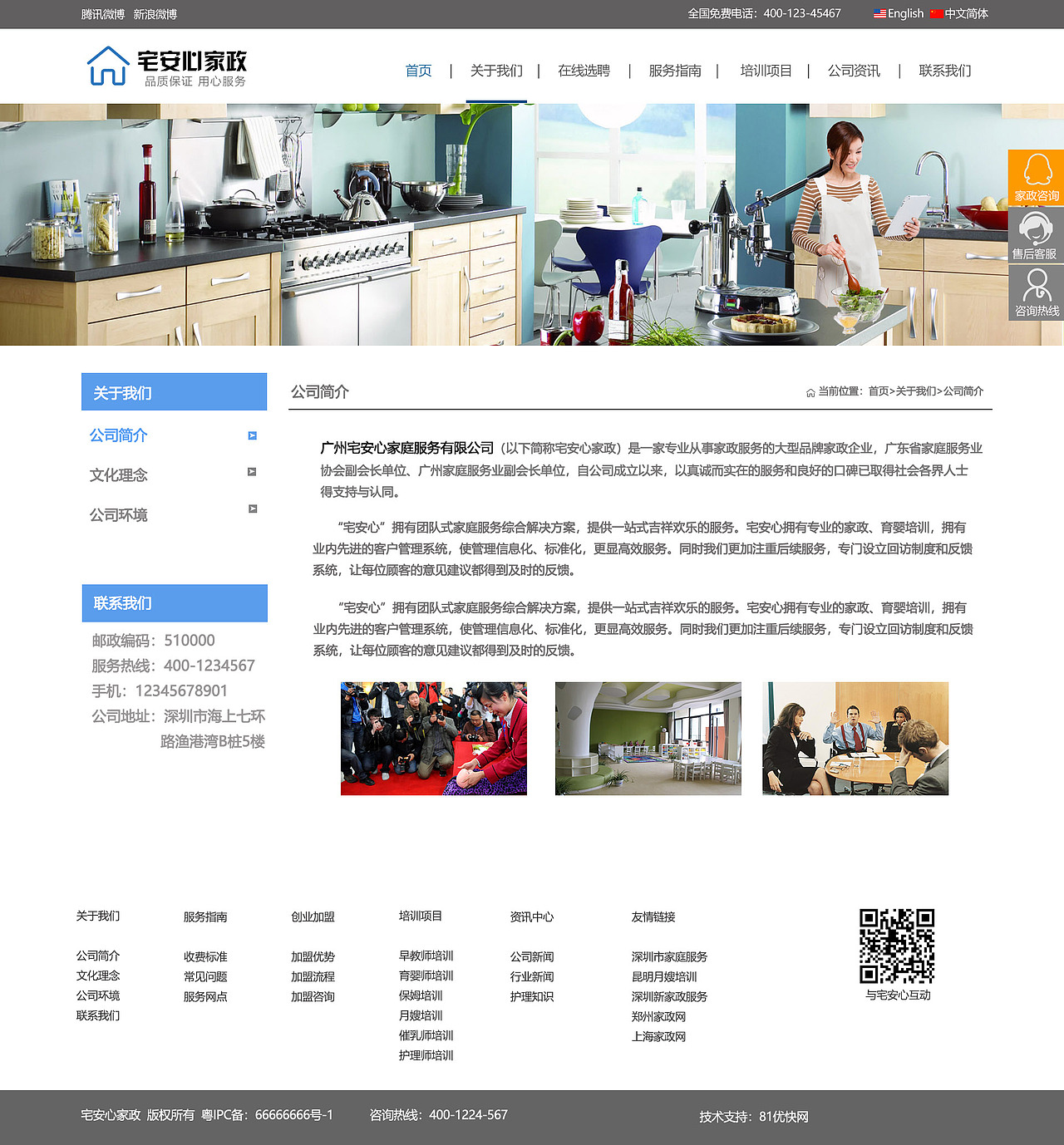 網(wǎng)頁(yè)（圖ZMTUwODkxMjY4） - 企業(yè)官網(wǎng) - 站酷設(shè)計(jì)師哈哈月原創(chuàng)素材 - 站酷ZCOOL