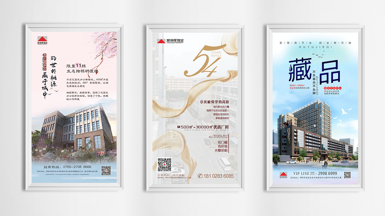 節(jié)日海報(bào)（圖ZMTU3MTM2Mzg4） - 海報(bào) - 站酷設(shè)計(jì)師clc428原創(chuàng)素材 - 站酷ZCOOL