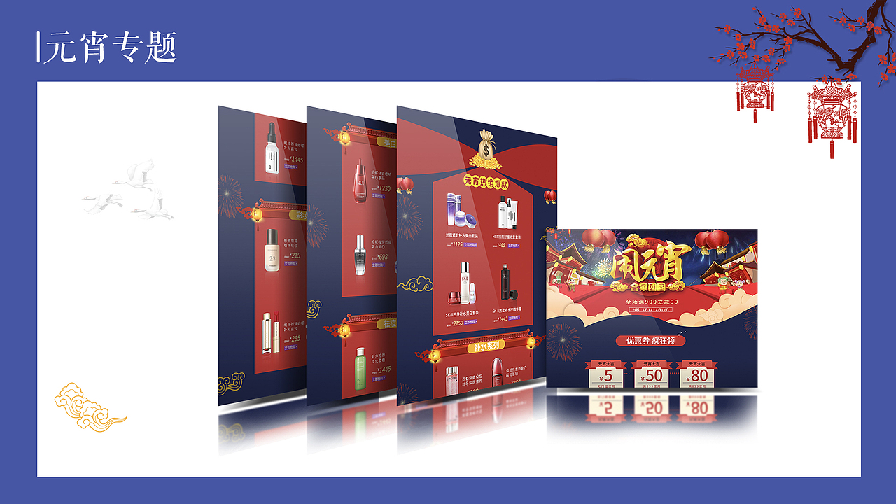 作品集（图ZMTg0MDU1MDg0） - APP界面 - 站酷设计师贞贞00000原创素材 - 站酷ZCOOL