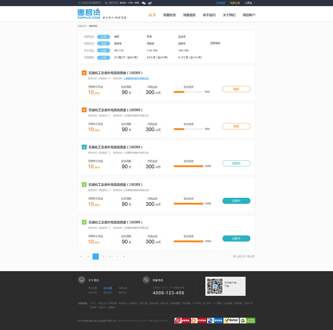 金融网站（图ZMjAwNzc1ODgw） - 企业官网 - 站酷设计师九州艺术设计原创素材 - 站酷ZCOOL