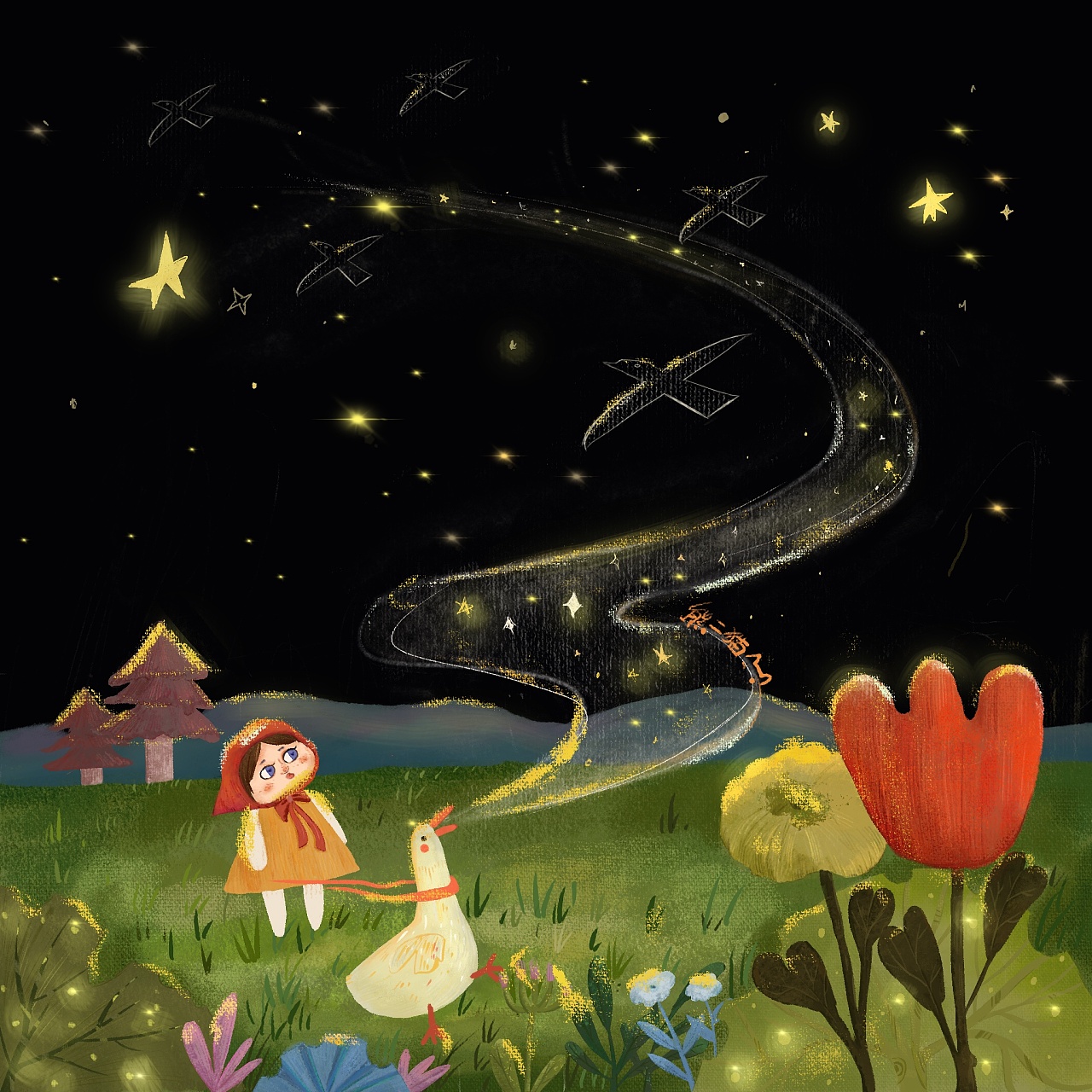 夜空|插画|儿童插画|我是熊二猫 - 原创作品 - 站酷 (zcool)