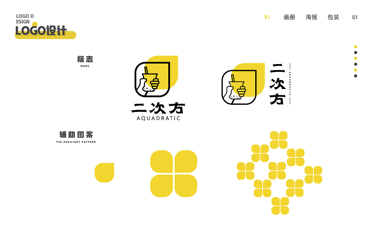 个人作品集（图ZMjYwMjYyNTQ0） - 其他平面 - 站酷设计师入海FxF原创素材 - 站酷ZCOOL