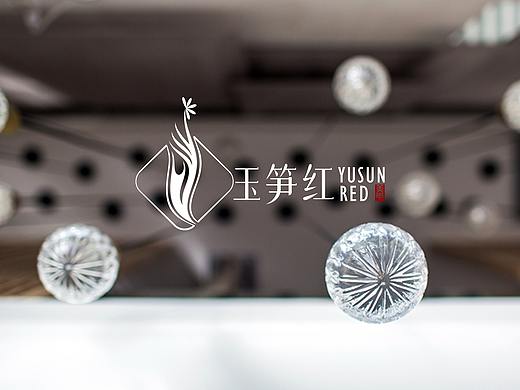 玉笋红-美甲品牌logo设计