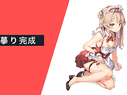 Anmi老师 「女仆少女」· 临摹