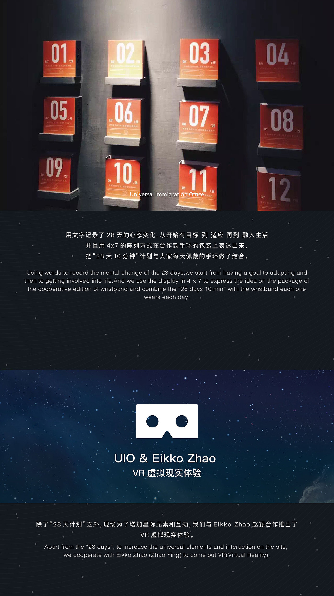 星际移民局阶段二设计-28天10分钟(图ZNTIyOTIyNTI=) - 包装 - 站酷设计师虾坡阿土原创素材 - 站酷ZCOOL