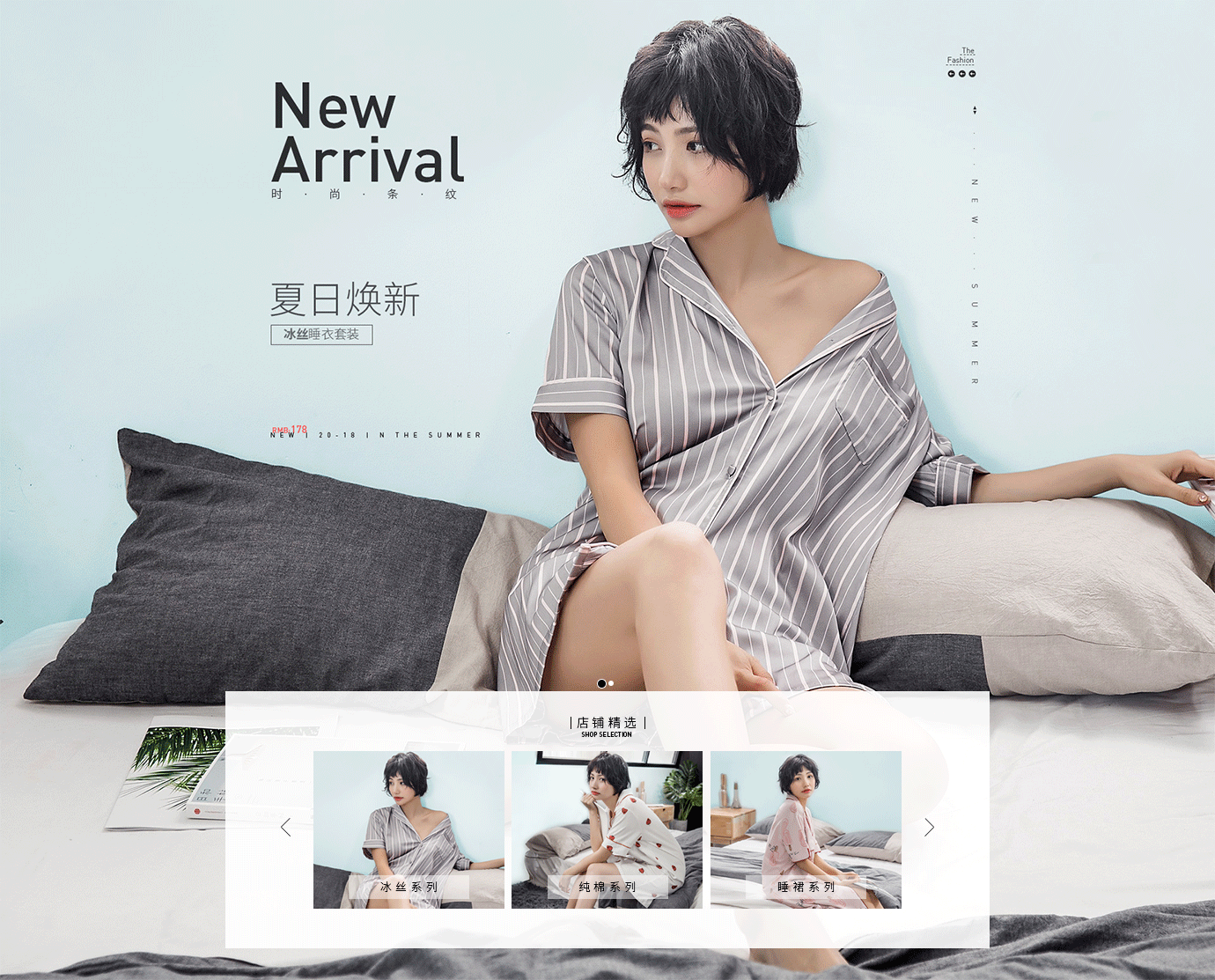 家居服/睡衣天猫首页（图ZMTIwOTEwNDE2） - 电商 - 站酷设计师龙艺设计原创素材 - 站酷ZCOOL