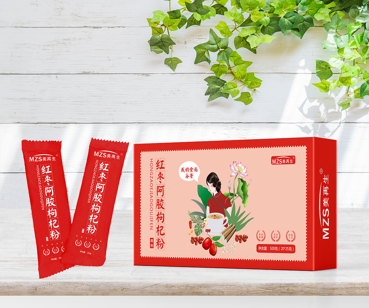 红枣阿胶枸杞粉（固体饮料）（图ZMTYwMzYyNzI0） - 包装 - 站酷设计师素心茶女原创素材 - 站酷ZCOOL