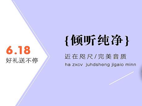Banner（个人主页-ZMzgxMzEwOTY=） - 宣传物料 - 站酷设计师嘟嘟鼠原创素材 - 站酷ZCOOL