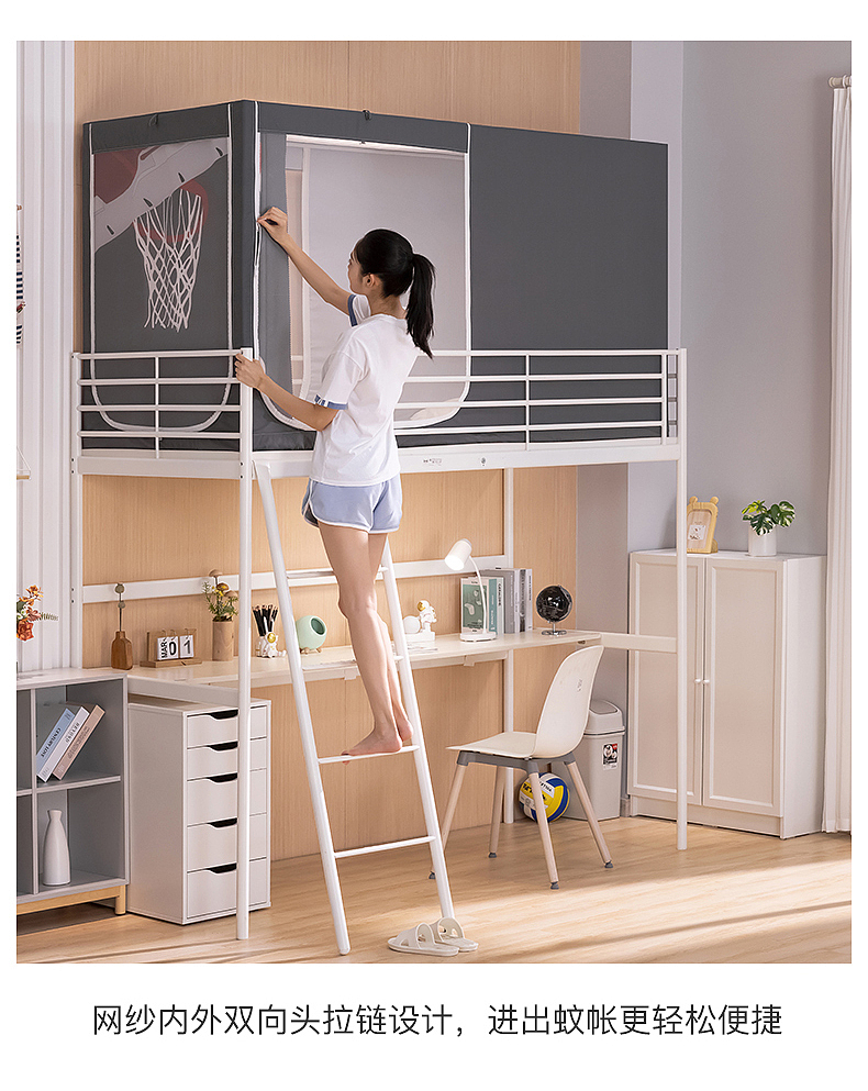 2021新款学生蚊帐详情页（图ZMjY2OTA0Nzky） - 电商 - 站酷设计师瑄氏青竹原创素材 - 站酷ZCOOL