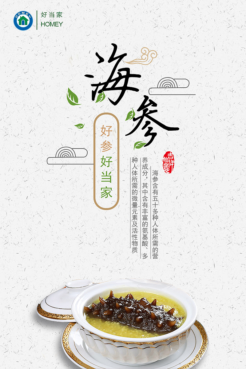 海报（图ZOTE0NjM1NjA=） - 海报 - 站酷设计师马嘶鸣原创素材 - 站酷ZCOOL