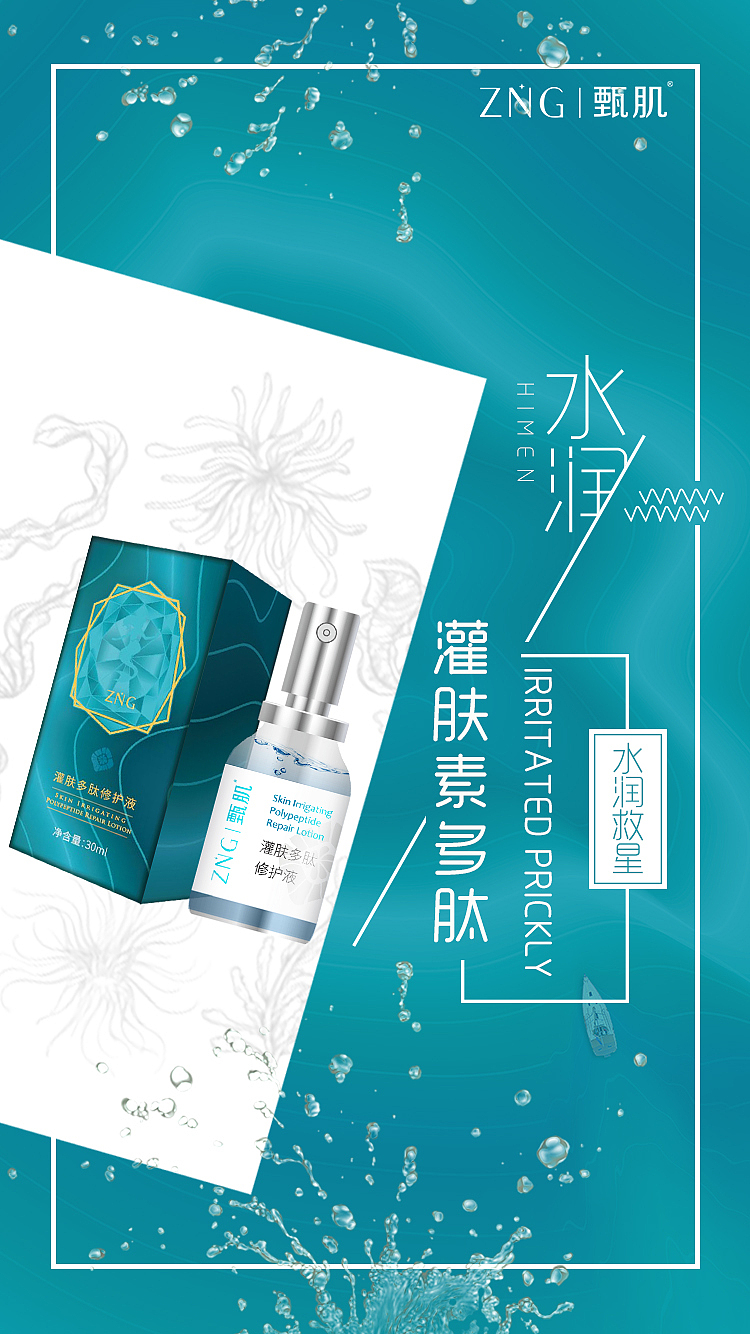产品海报（图ZMTQ4NzQ5ODYw） - 海报 - 站酷设计师YAEN品牌设计原创素材 - 站酷ZCOOL